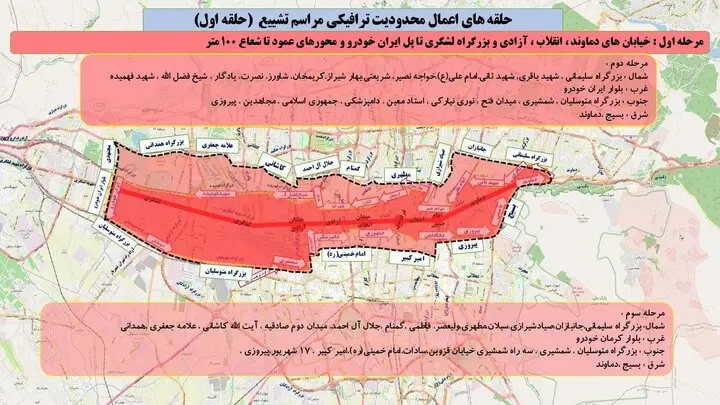 تشییع رهبر شهید