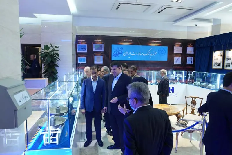 بازرگانی