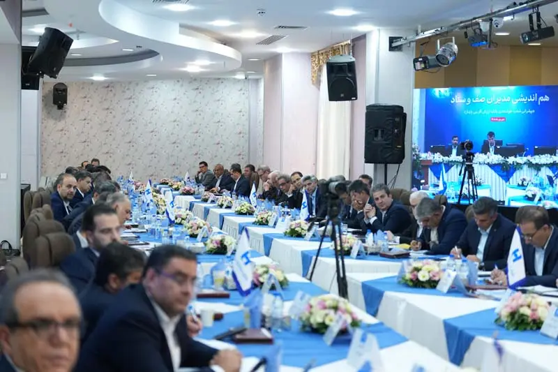 بازرگانی