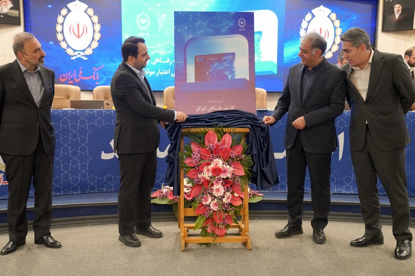 بازرگانی
