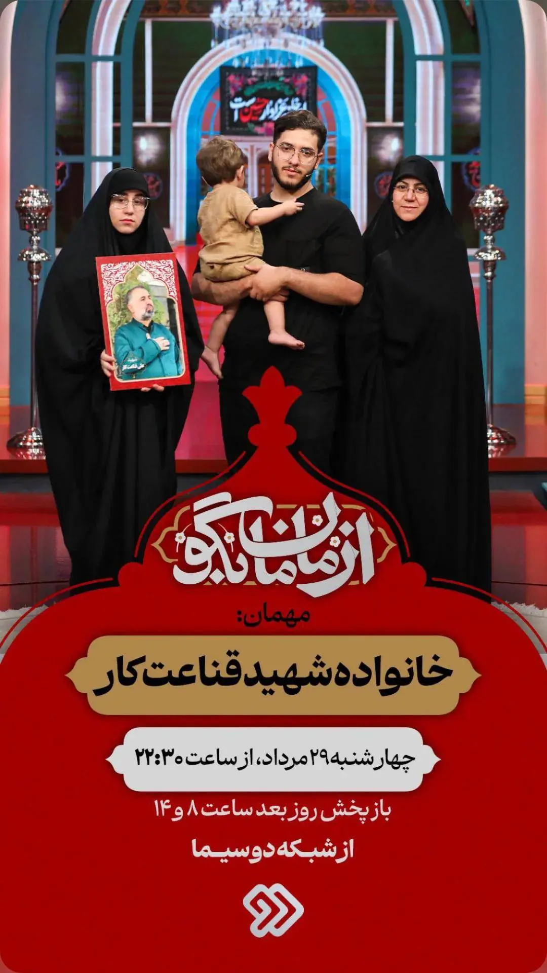 از مامان بگو