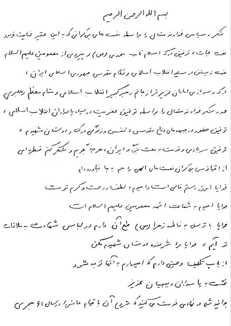 حاجی زاده