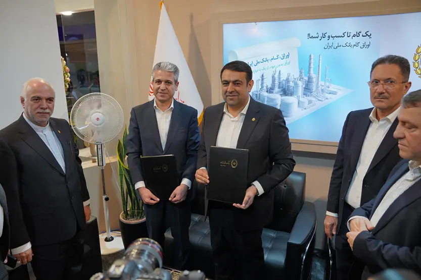 بازرگانی