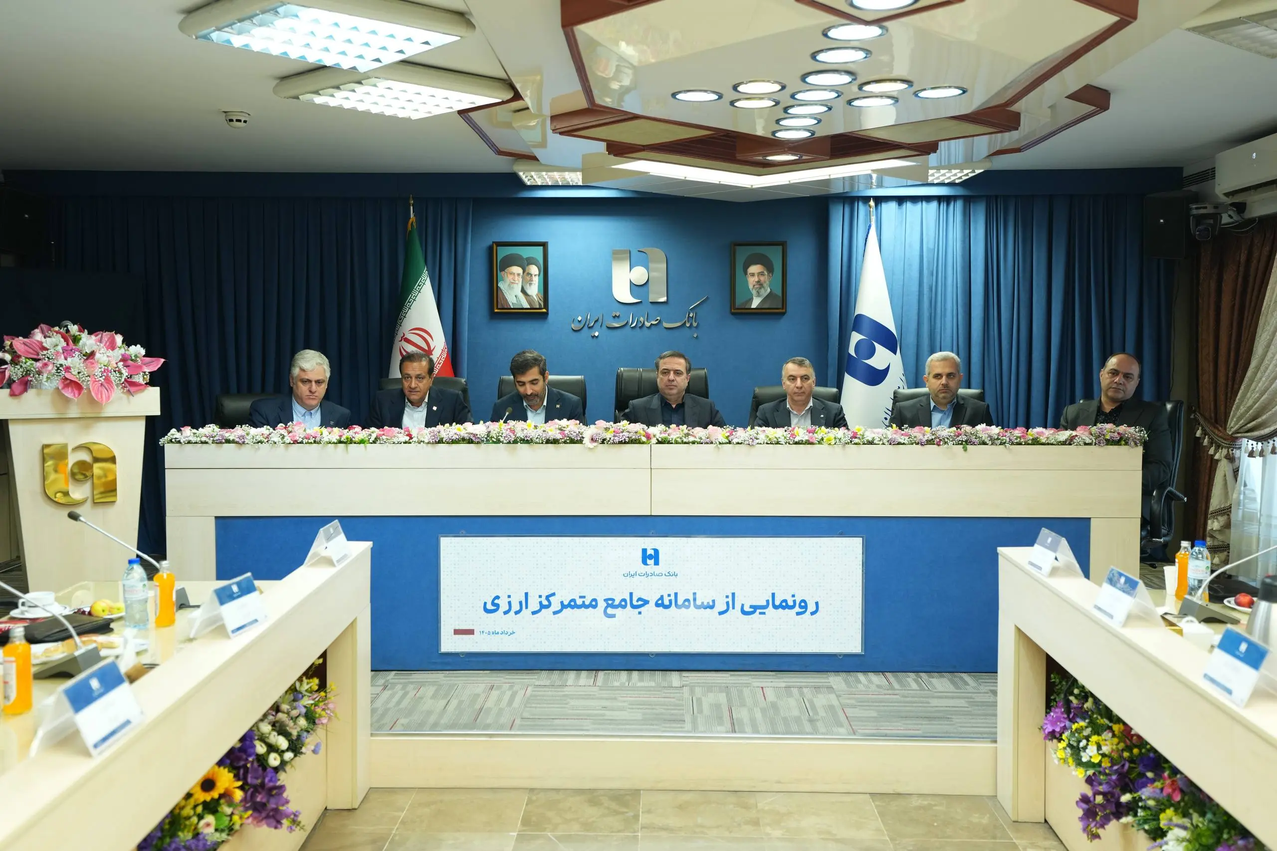 بازرگانی