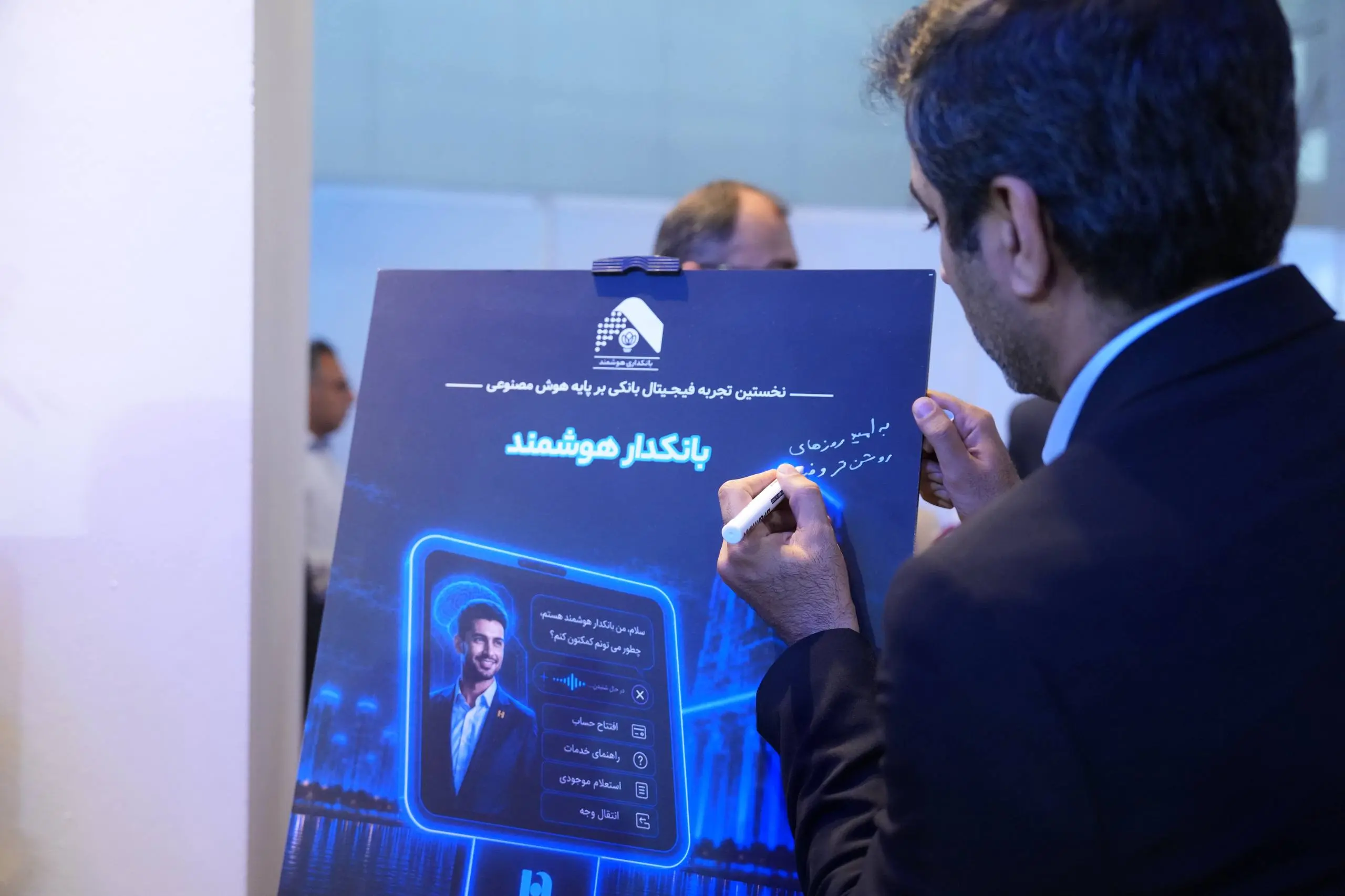 بازرگانی