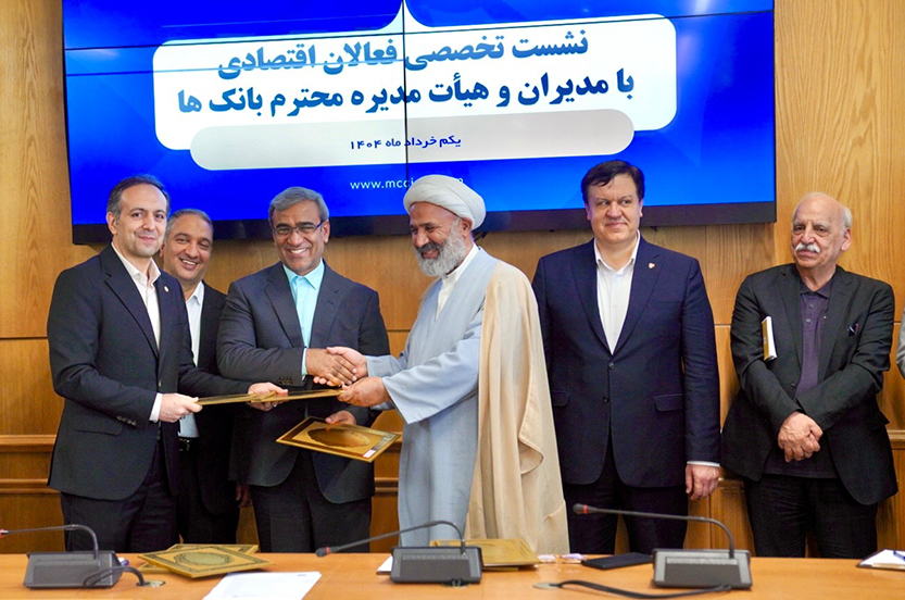 بازرگانی