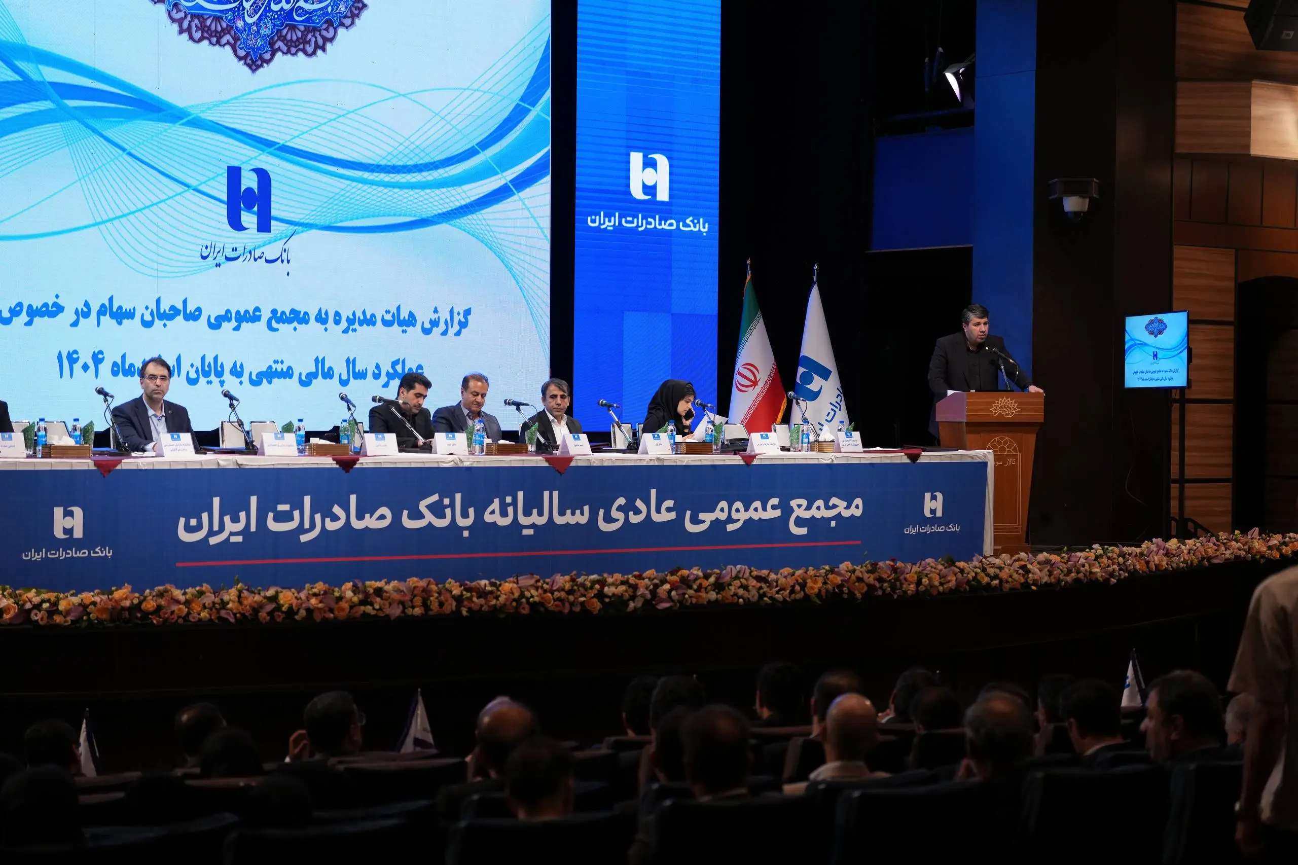 بازرگانی