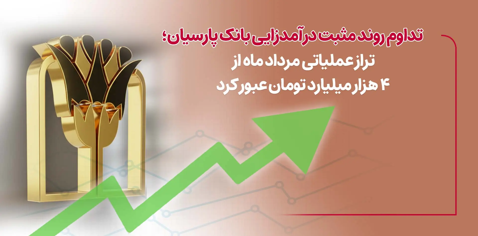 بازرگانی
