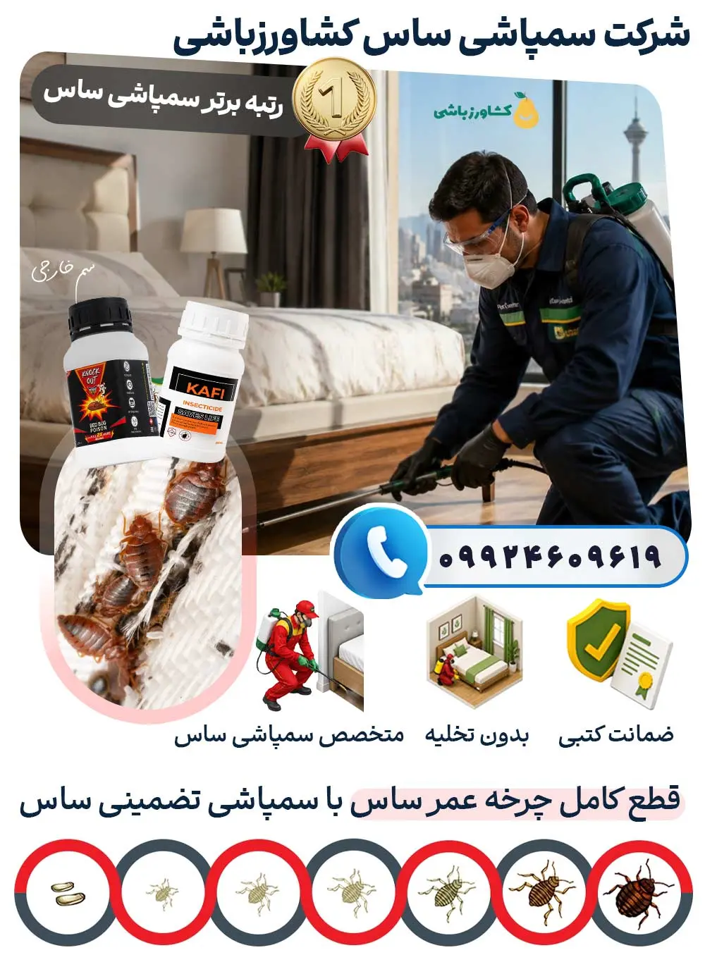 عکس4