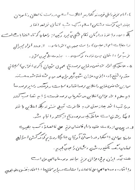 حاجی زاده