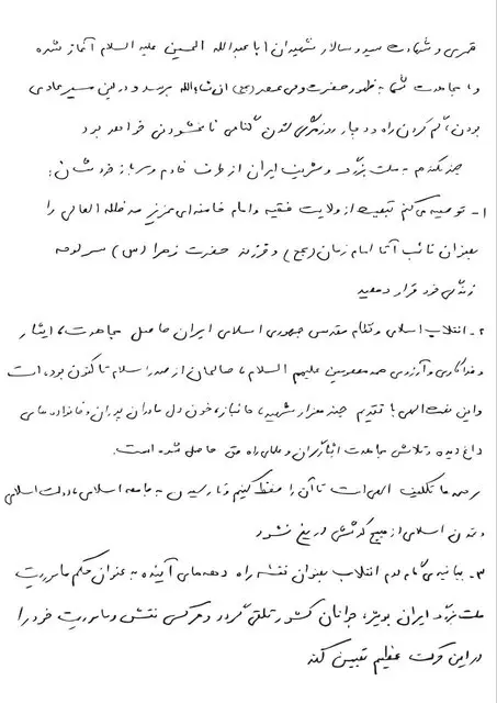 حاجی زاده
