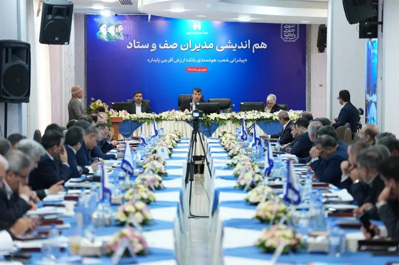 بازرگانی