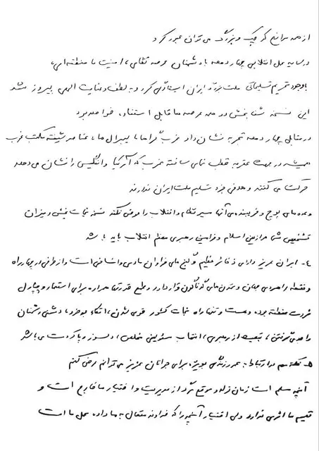 حاجی زاده
