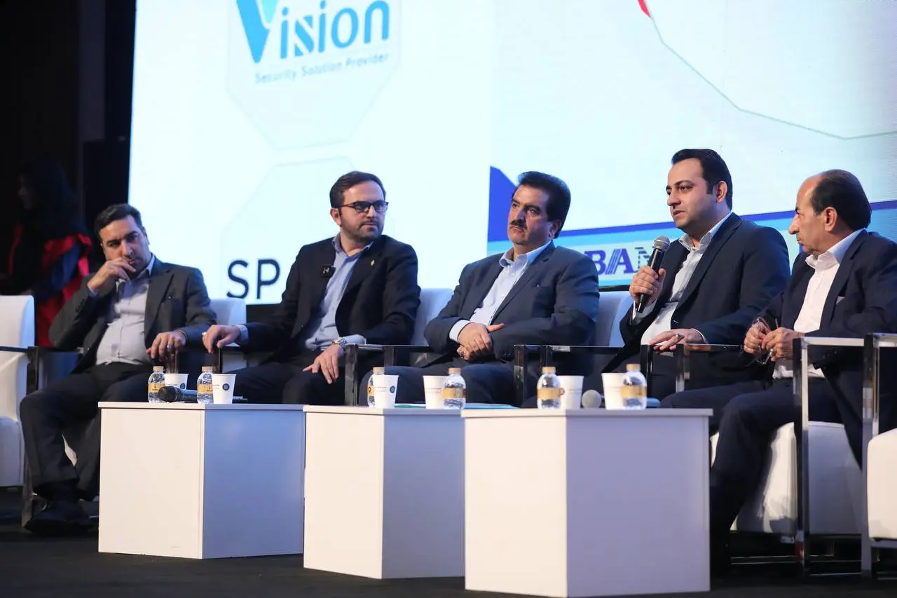 بازرگانی. بانک صادرات