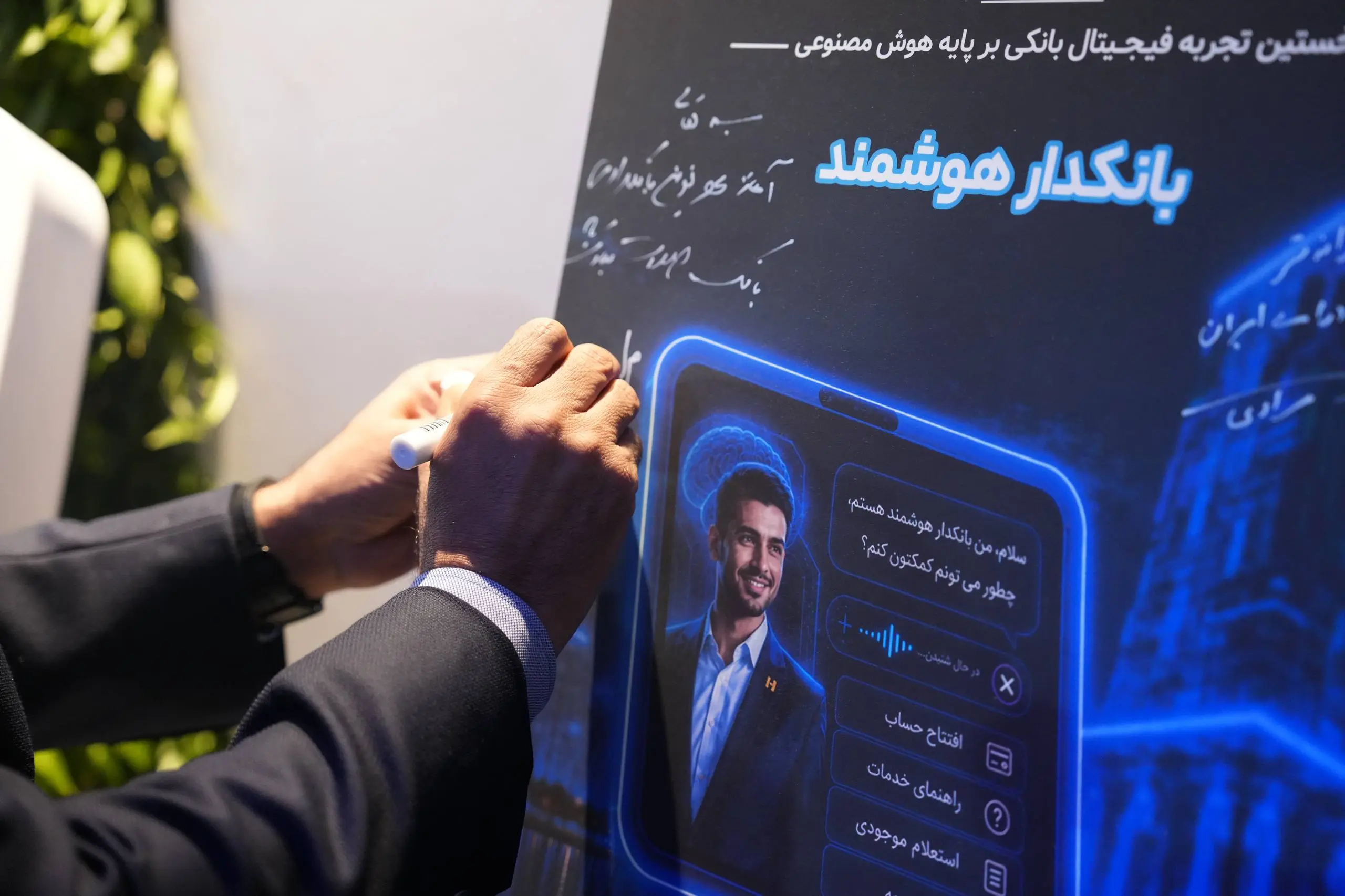بازرگانی