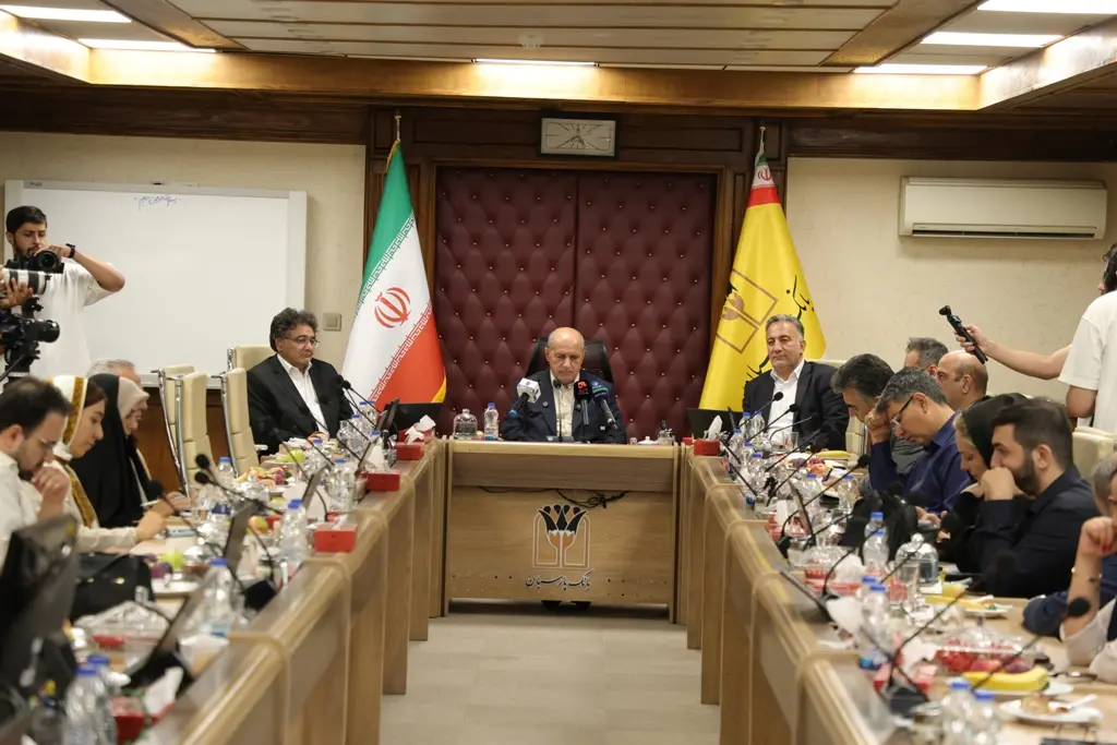 بازرگانی