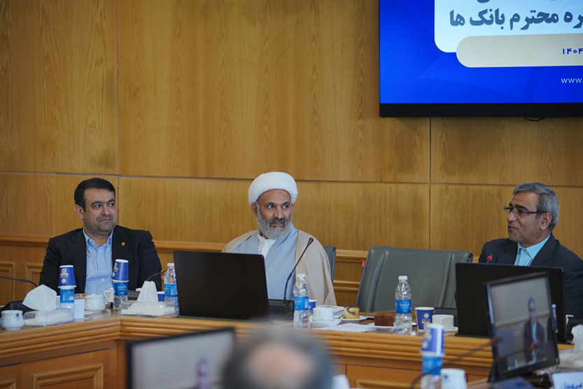 بازرگانی
