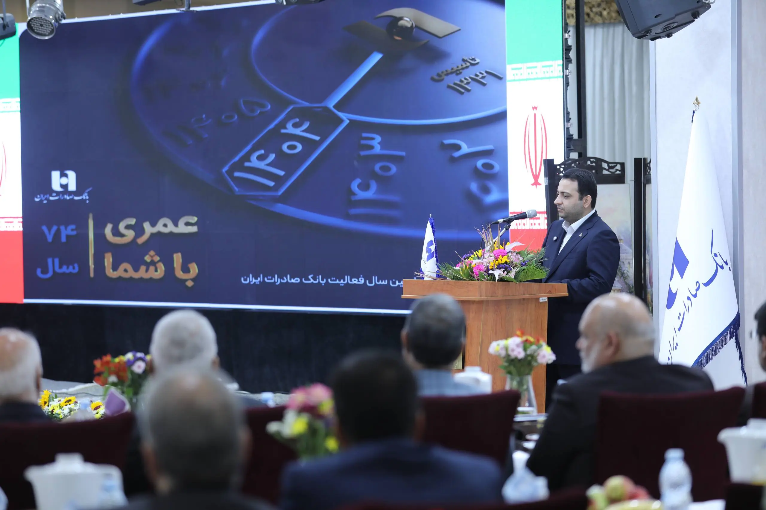 بازرگانی