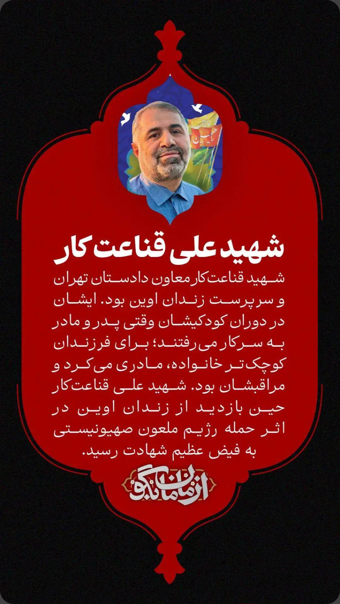 از مامان بگو