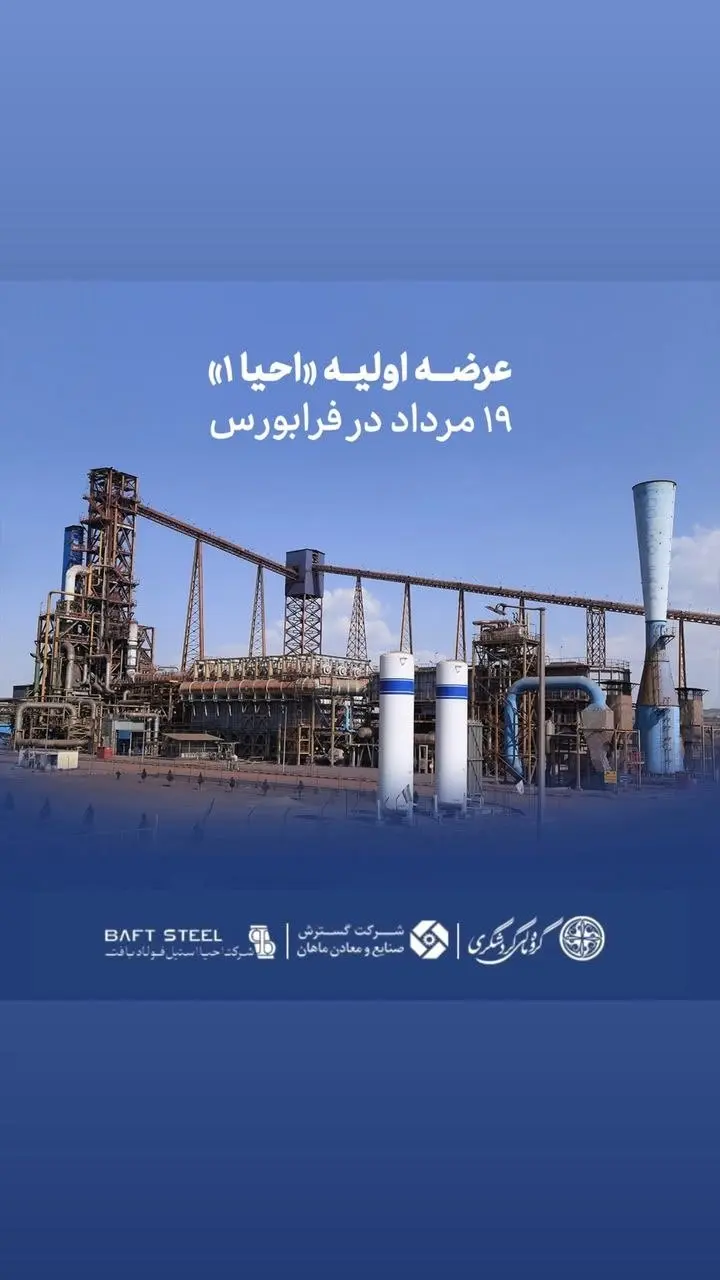 بازرگانی