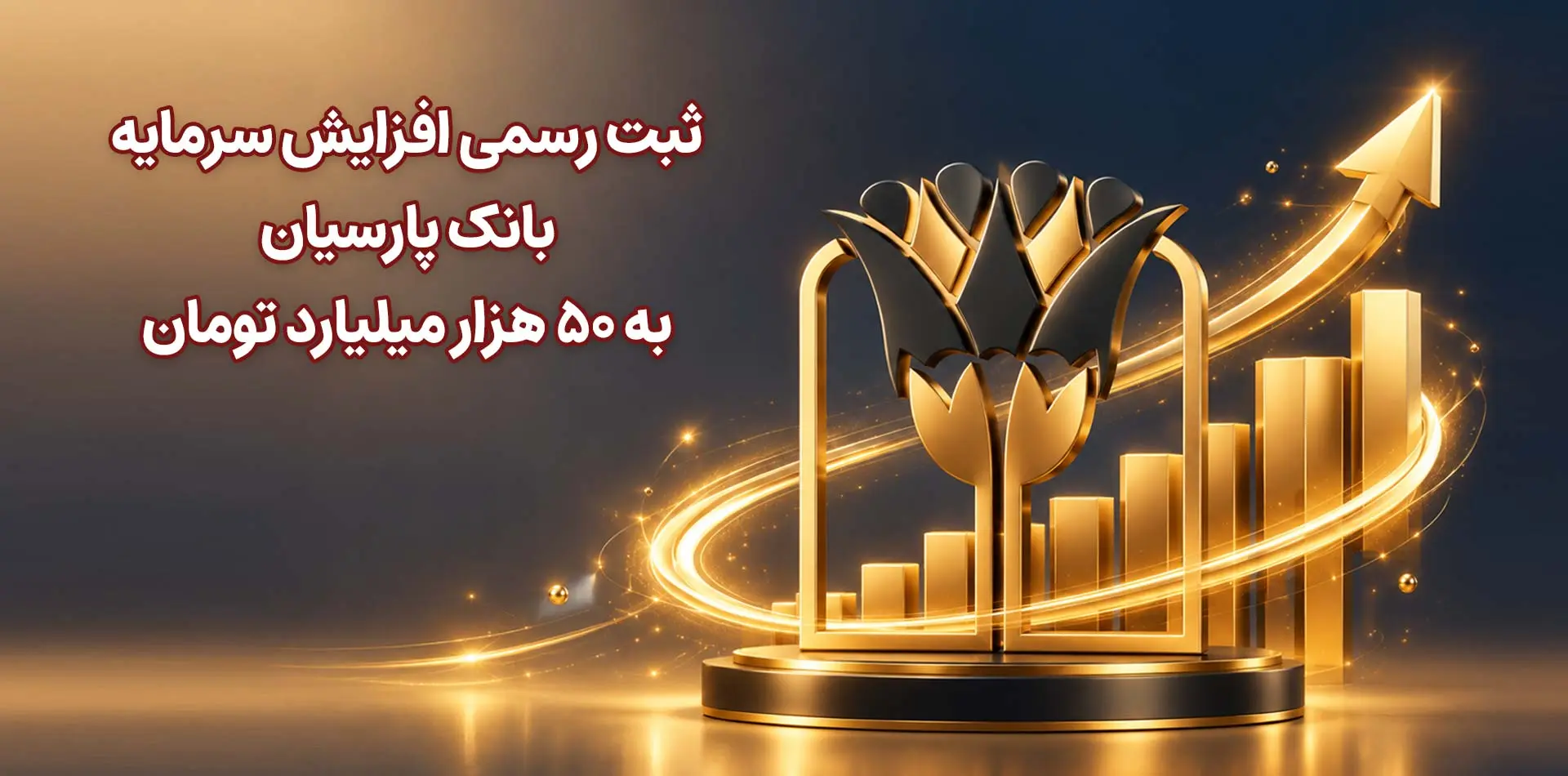 بازرگانی