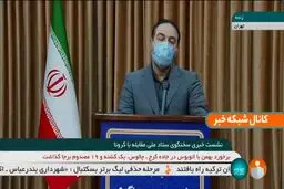 شرط استفاده از هواپیما و قطار در شهرهای قرمز