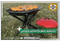 معرفی بهترین باربیکیو، کباب پز  و آتشدان برای ویلا و آپارتمان