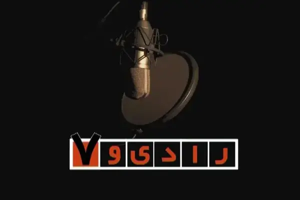 برنامه "رادیو هفت" مردم را در "هم‌نشینی با طعم کتابخوانی" دور هم جمع می‌کند