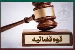 توقیف اموال ۴۷ نفر از خائنین به وطن در خراسان شمالی
