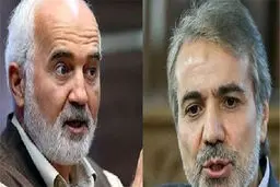  درخواست توکلی از نوبخت درباره شفافیت در واگذاری اموال عمومی در بودجه ۱۴۰۰ 