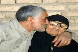 
فیلم: وقتی «حاج قاسم» کف پای مادرش را می‌بوسید
