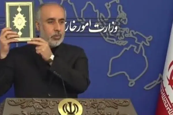 حضور سخنگوی وزارت خارجه با قرآن در نشست خبری / اجتناب ایران از پذیرش سفیر جدید سوئد