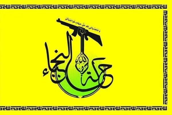 پیش‌بینی انتقام پس از تحلیف بایدن
