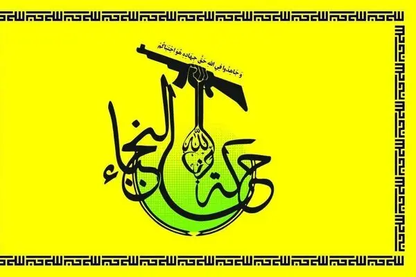 پیش‌بینی انتقام پس از تحلیف بایدن