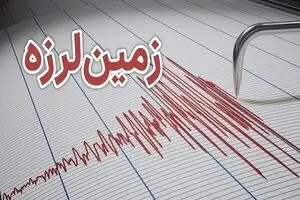 زلزله ۵.۳ ریشتری زواره اصفهان را لرزاند