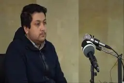 نگاهی به مسیر پرونده شهروند درجه صفر