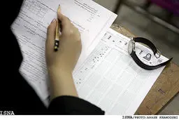 امروز آخرین مهلت دریافت کارت کنکور / آغاز رقابت داوطلبان از فردا