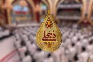 «مهدیه معلی» از ۲ بهمن ماه روی آنتن شبکه سه