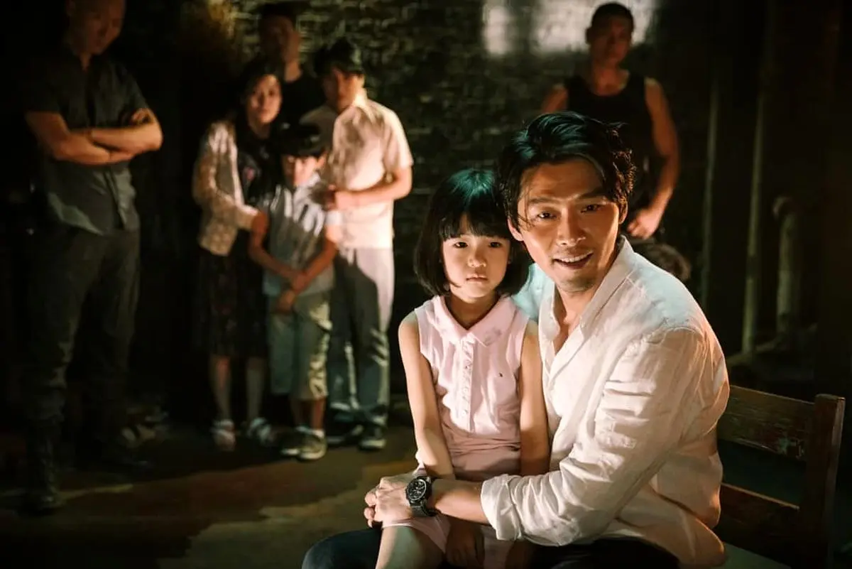 پخش فیلم کره‌ای «مذاکره» از شبکه نمایش