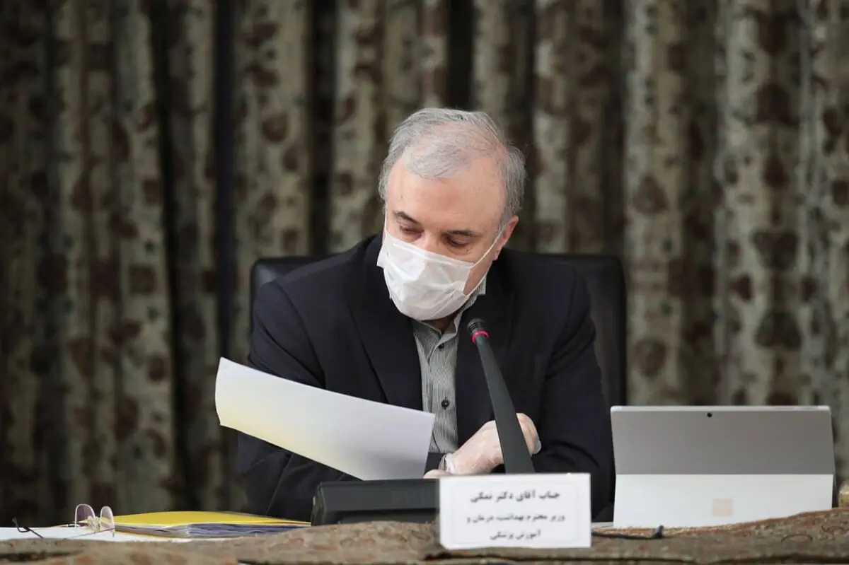 تسلیم صحنه‌سازی خطرناک انجمن داروخانه‌داران سرمایه‌دار نشوید