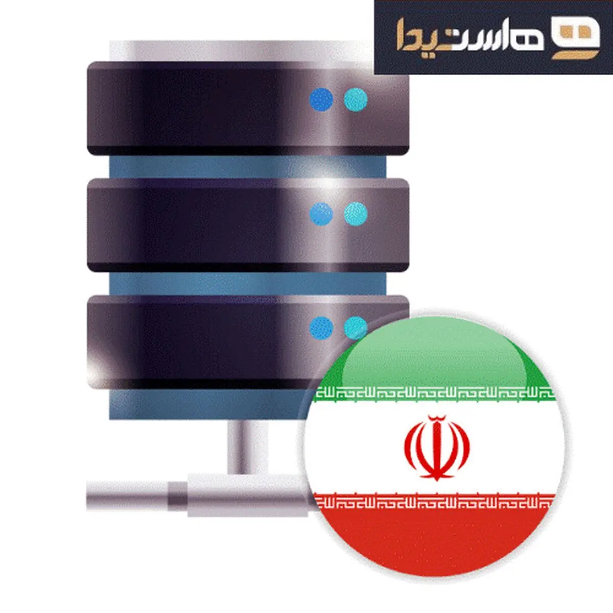 ویژگی های سرور مجازی نامحدود ایران