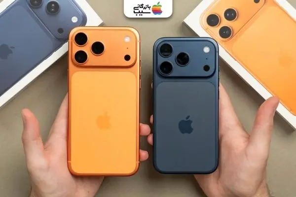 آیفون 17 پرو مکس یا آیفون 17 پرو؛ کدام انتخاب هوشمندانه‌تر است؟