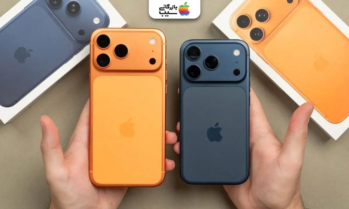 آیفون 17 پرو مکس یا آیفون 17 پرو؛ کدام انتخاب هوشمندانه‌تر است؟