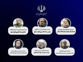 انتصاب شش فرمانده عالی‌رتبه نیروهای مسلح با احکام جدید فرمانده کل قوا