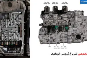 تعمیر شیر برقی گیربکس اتوماتیک و نحوه تست آن؟