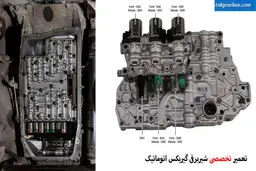 تعمیر شیر برقی گیربکس اتوماتیک و نحوه تست آن؟