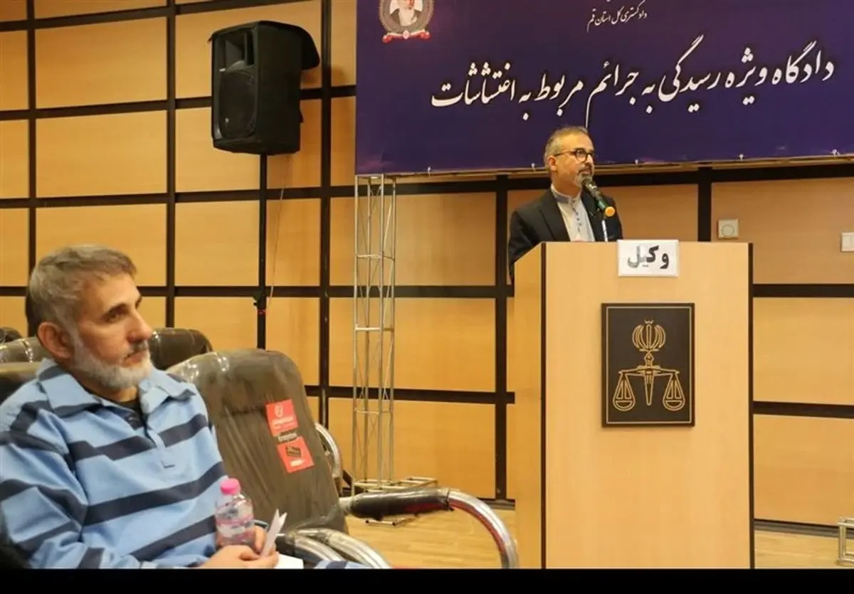  اتهامات ساعدی‌نیا در دادگاه انقلاب قم بررسی شد/اقرار متهم: اشتباه بزرگی کردم
