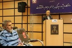  اتهامات ساعدی‌نیا در دادگاه انقلاب قم بررسی شد/اقرار متهم: اشتباه بزرگی کردم
