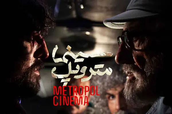 بهترین فیلم جشنواره فجر در راه اکران