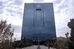 مرکز مبادله ارز و طلای ایران شروع به کار کرد